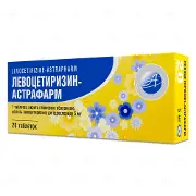 Левоцетиризин табл. п/о 5 мг № 20