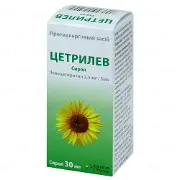 Цетрилев 2.5 мг/5 мл 30 мл сироп