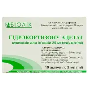 Гідрокортизону Ацетат суспензія для ін'єкцій 25 мг/мл, в ампулах по 2 мл, 10 шт. - Біолік
