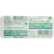 Ацетилсалициловая кислота-Дарница таблетки, 10 шт.