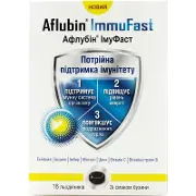 Афлубін ІмуФаст льодяники для імунітету, 16 шт.