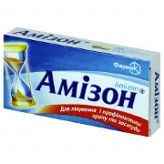 Амізон таблетки по 250 мг, 10 шт.