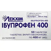 Ібупрофен 400 таблетки, 50 шт.