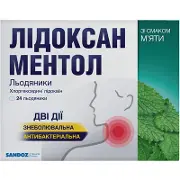 Лідоксан ментол льодяники від кашлю і болю в горлі 5мг / 1 мг №24