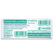 Парацетамол-Дарница таблетки по 200 мг, 10 шт.