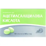 Ацетилсалициловая кислота таблетки по 500 мг, 100 шт. - Лубныфарм