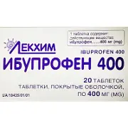 Ібупрофен 400 таблетки по 400 мг, 20 шт.