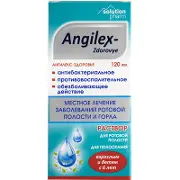 Ангилекс-Здоровье раствор для ротовой полости, 120 мл