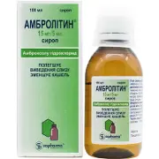 Амбролитин сироп от кашля и простуды, 15 мг/5 мл, 100 мл