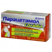 Парацетамол Солюбл таблетки шипучие 500 мг N12