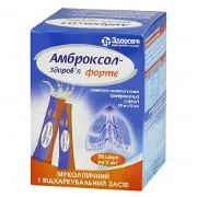 Амброксол-Здоровье Форте сироп при кашле по 30 мг/5 мл в саше по 5 мл, 20 шт.
