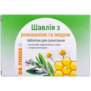 Доктор Тайсс Шавлія з ромашкою та медом таблетки для смоктання, 24 шт.