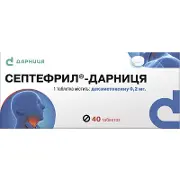 Септефрил-Дарниця таблетки по 200 мг, 40 шт.