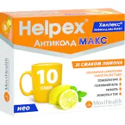Хелпекс Антиколд Нео Макс порошок для орального раствора со вкусом лимона по 4 г в саше, 10 шт.