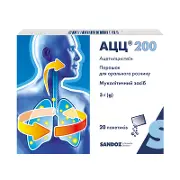 АЦЦ-200 порошок для орального застосування по 200 мг/3 г, 20 шт.
