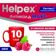 Хелпекс Антиколд Нео Макс порошок для орального раствора со вкусом малины по 4 г в саше, 10 шт.