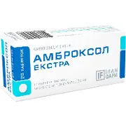 Амброксол Екстра таблетки по 30 мг, 20 шт. (10х2)