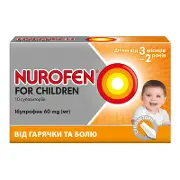 Нурофен для дітей супозиторії по 60 мг, 10 шт.