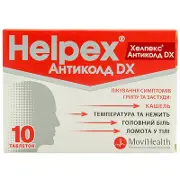 Хелпекс антиколд DX таблетки № 100