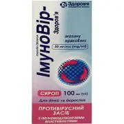 ІмуноВір-Здоров'я сироп по 50 мг/мл, 100 мл + мірна склянка