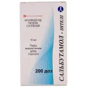 Сальбутамол-Інтелі суспензія для лікування сухого кашлю 100 мкг / доза 10 мл