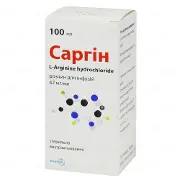 Саргин раствор для инфузий 42 мг/мл 100 мл