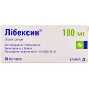 Лібексин таблетки 100 мг N20