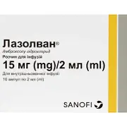 Лазолван розчин для інфузій по 2 мл в ампулах, 15 мг/2 мл, 10 шт.