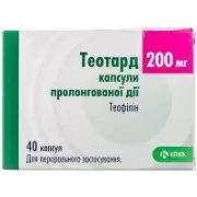 Теотард капсулы по 200 мг, 40 шт.
