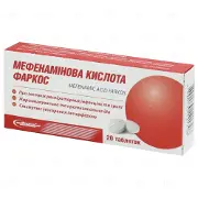 Мефенамінова кислота таблетки по 500 мг, 20 шт.