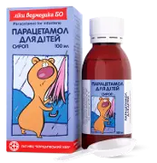 Парацетамол сироп для дітей, 100 мл - Борщагівський ХФЗ