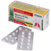 Бромгексин-Здоровье таблетки от кашля по 8 мг, 50 шт.