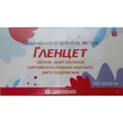 Гленцет табл. п/о 5 мг № 100