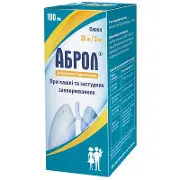 Аброл сироп 30 мг/5 мл, 100 мл