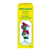Евкабал краплі для дітей 0.5 мг/мл 10 мл N1