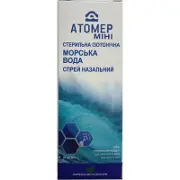 Атомер міні-спрей для носа з морською водою 35 мл