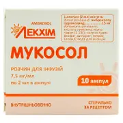 Мукосол раствор 7.5 мг/мл 2 мл №10