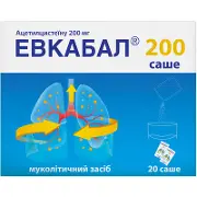 Евкабал 200 мг/3 г N20 саше