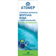 Атомер спрей назальний з морської води з м'ятою та евкаліптом, 150 мл