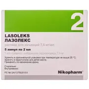 Лазолекс розчин для ін'єкцій 7,5 мг/мл 2 мл №5