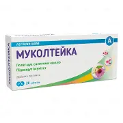 Муколтейка таблетки для підвищення імунітету і полегшення симптомів кашлю, 20 шт.
