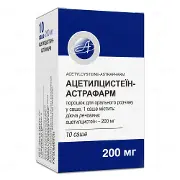 Ацетилцистеин пор. оральн. 200 мг саше
