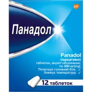 Панадол таблетки  по 500 мг, 12 шт.