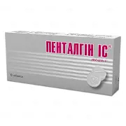 Пенталгін IC таблетки, 10 шт.