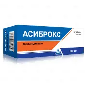 Асиброкс таблетки шип. 600 мг № 12
