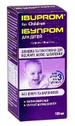 Ибупром суспензия оральная для детей 100 мг/5 мл, 100 мл
