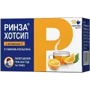 Ринза Хотсіп+ вітамін C 5 г №10 апельсин
