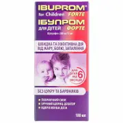 Ибупром форте для детей суспензия оральная по 200 мг/5 мл, 100 мл