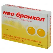 Нео-бронхол табл. д/сос. 15 мг