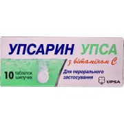 Упсарин Упса з вітаміном C таблетки шипучі, 10 шт.
